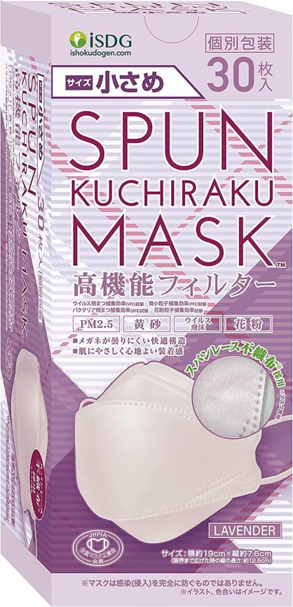 医食同源ドットコムのマスク