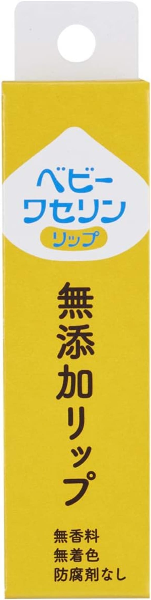 ベビーワセリンの無添加リップ