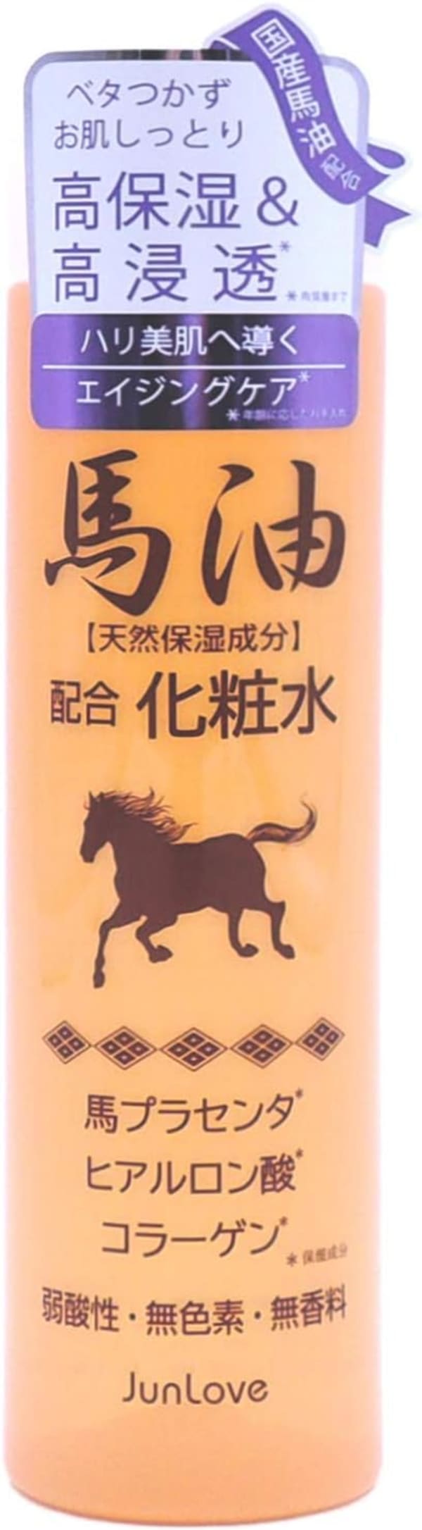 馬プラセンタや保湿成分配合の馬油化粧水