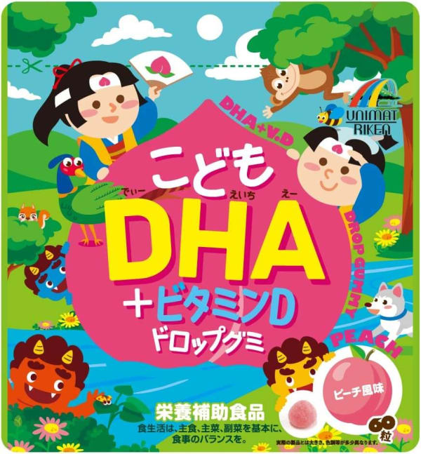 DHAサプリ