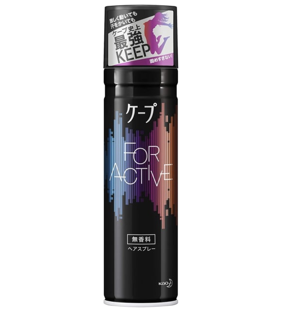 ケープ フォーアクティブ