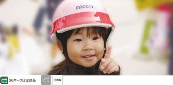 niccoのベビーヘルメットを被る女の子