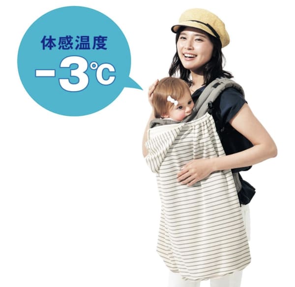 接触冷感の抱っこ紐ケープを使っている赤ちゃんとママ