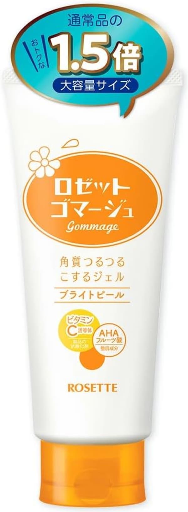 ロゼットのピーリングジェル