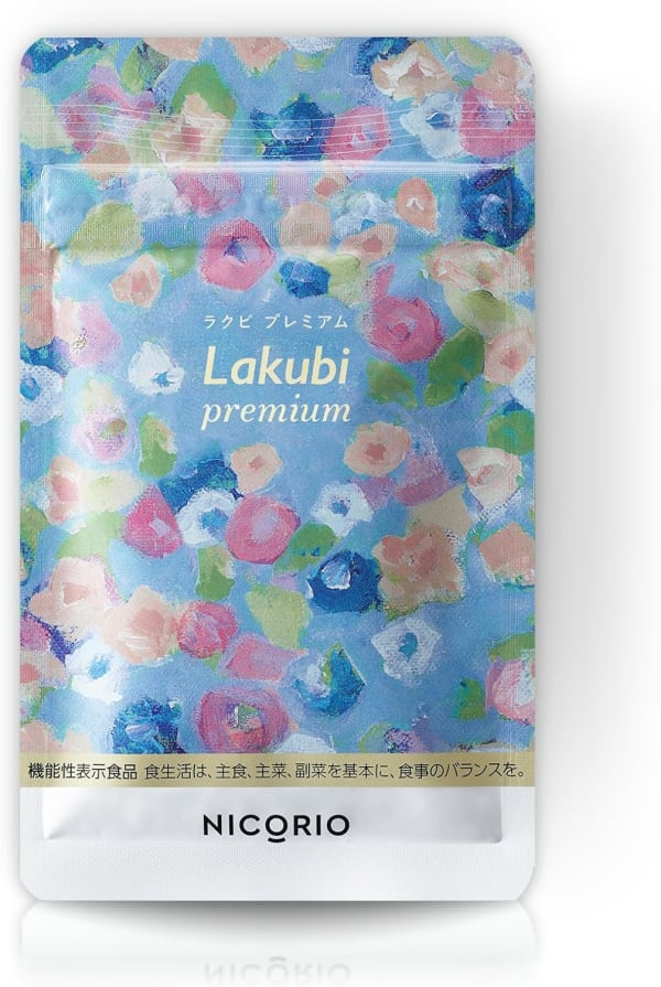 ニコリオ Lakubi premium（ラクビ プレミアム）