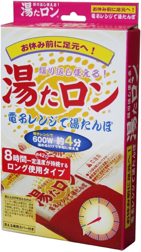 8時間持続する湯たんぽ