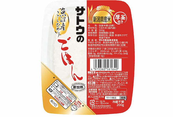 レトルトごはん