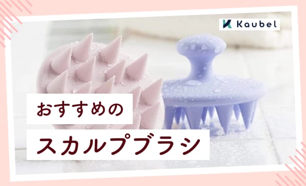 【女性のヘアケアに】スカルプブラシのおすすめ人気ランキング13選！ukaやエトヴォスも