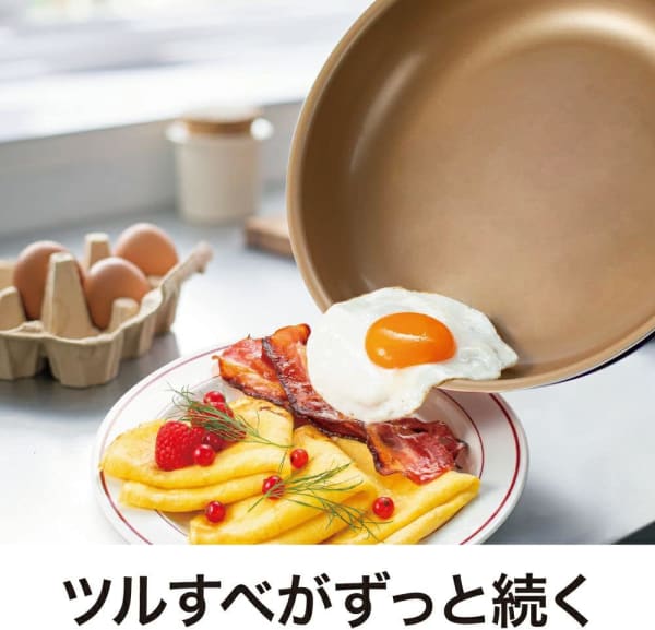 ツルすべがずっと続くフライパン