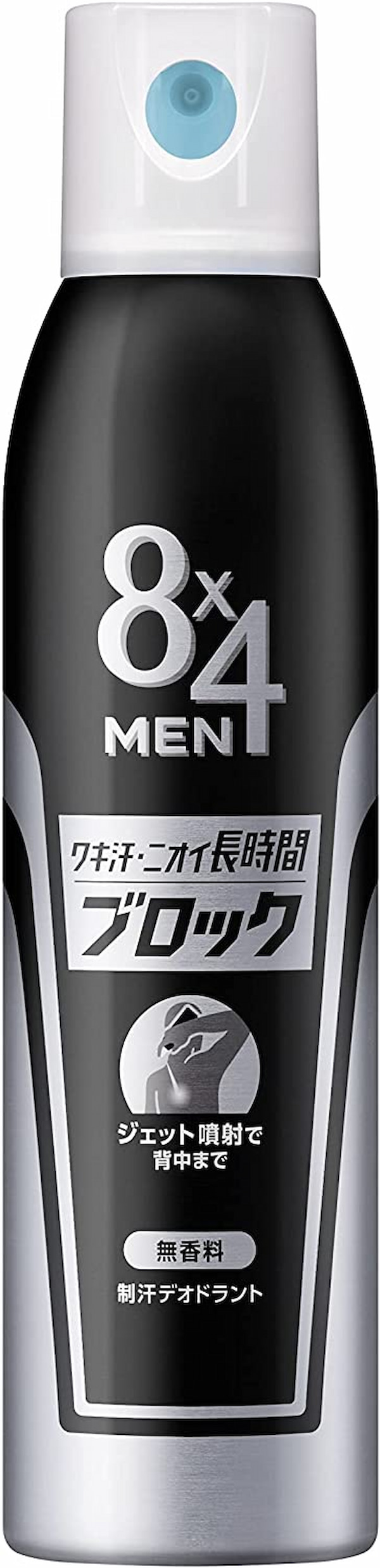 8✕4メンの制汗スプレー