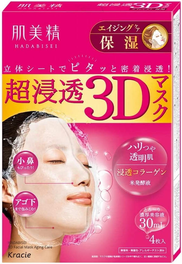 【専門家監修】40代・50代におすすめシートマスク人気ランキング22選！プチプラもご紹介 Kaubel