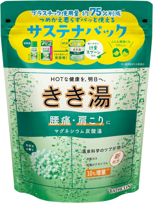 きき湯 医薬部外品の入浴剤