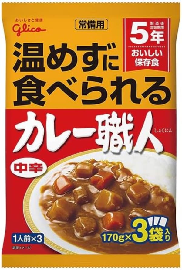 賞味期限が5年のレトルトカレー