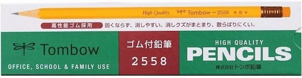 トンボ鉛筆の消しゴム付き鉛筆