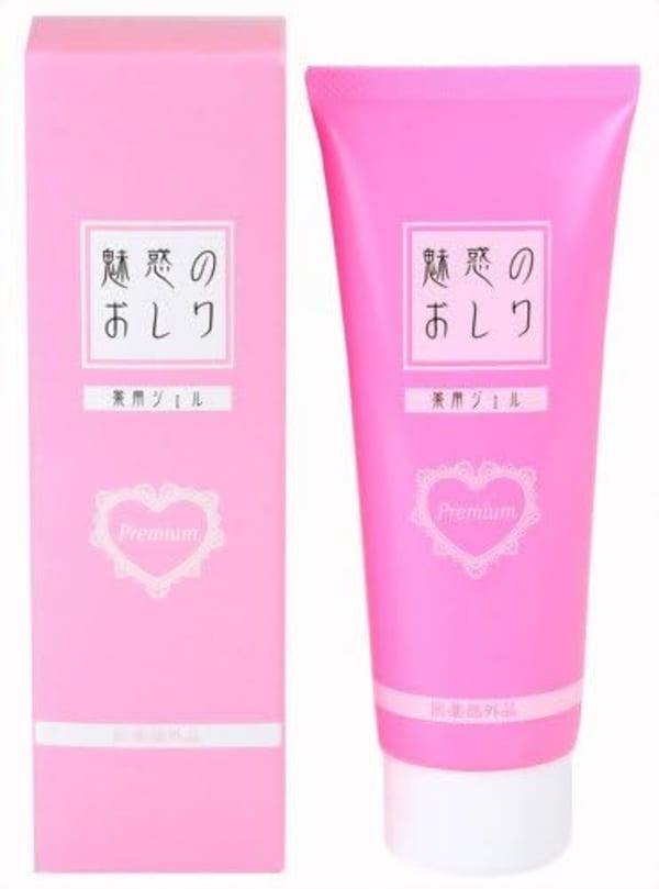 チューブタイプのおしりケアクリーム
