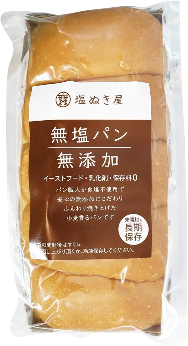 無添加の食パン