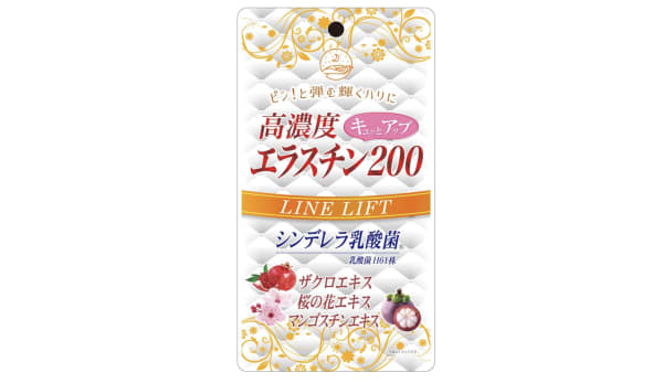 エラスチンサプリのおすすめ12選！特徴や効果についても徹底解説