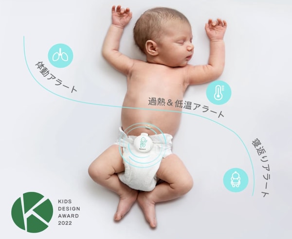 接触型のベビーセンサーを付けている赤ちゃん