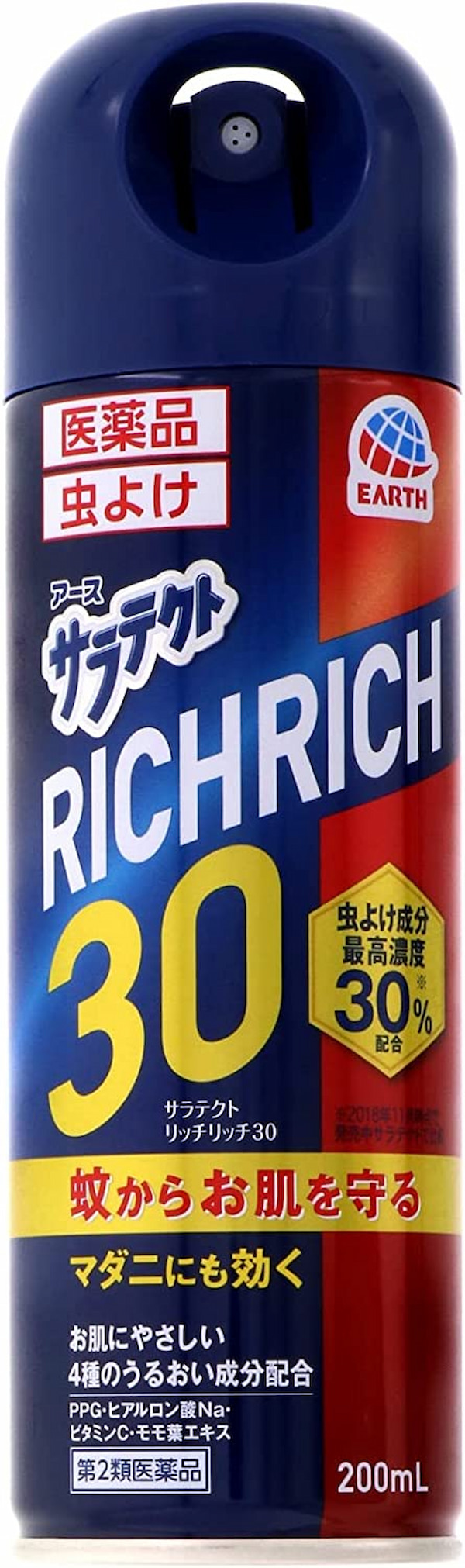 キャンプ・登山に】虫除けスプレーのおすすめ人気ランキング20選！携帯