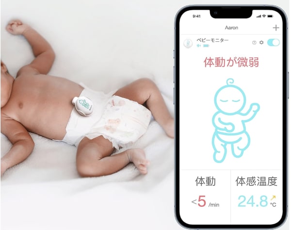 ベビーセンサー（ベビーアラーム）のおすすめ人気ランキング7選！寝返りや無呼吸予防に