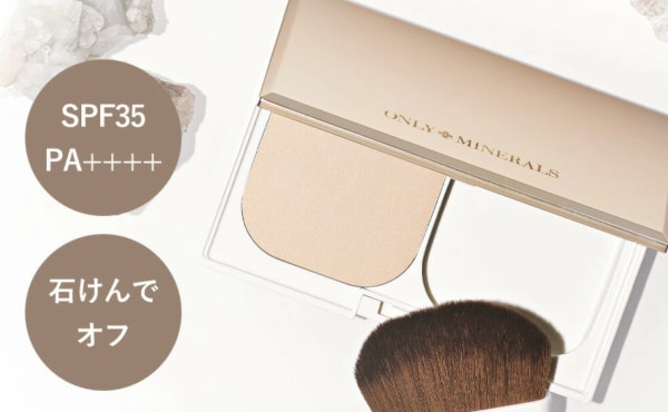 日焼け止め効果のあるノンケミカルパウダーファンデーション