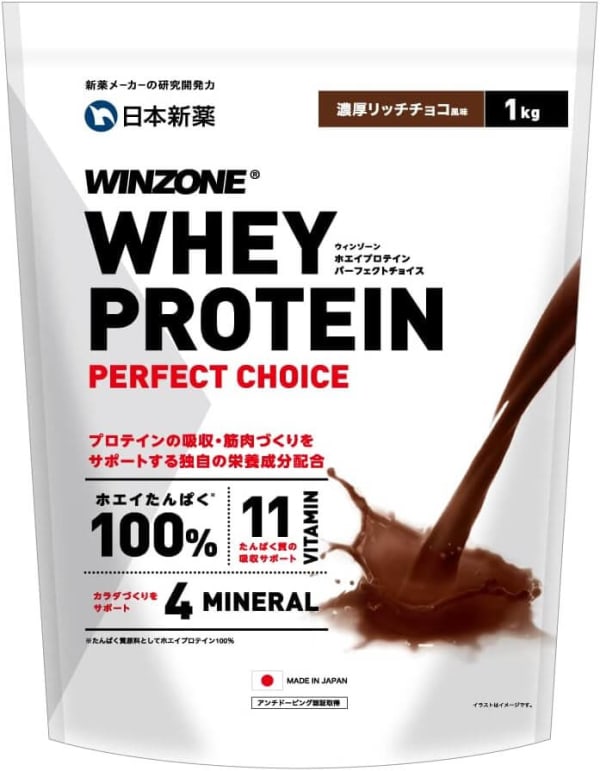 日本新薬のチョコ風味プロテイン