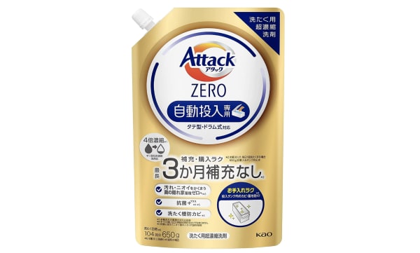 【ドラム式対応】自動投入専用の洗濯洗剤のおすすめ人気ランキング3選！柔軟剤も紹介