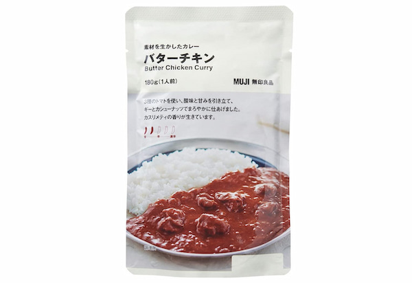 レトルトパウチのカレー