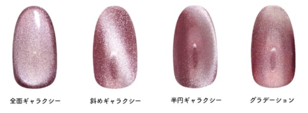 マグネットネイルのデザイン4種類