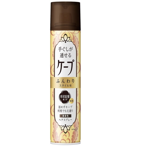 ケープ 手ぐしが通せる ふんわりスタイル用