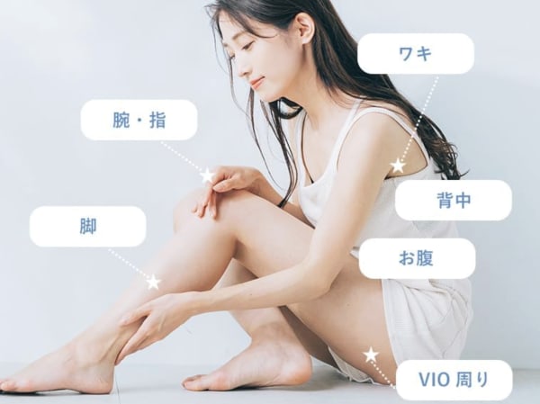 除毛クリームの対応部位