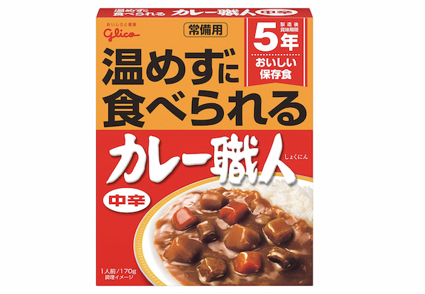 温めずに食べられるカレーのレトルト