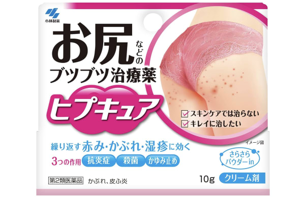 有効成分配合のおしりケアクリーム