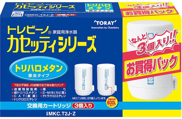 トレビーノカセッティカートリッジ