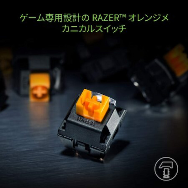 Razer_オレンジ軸