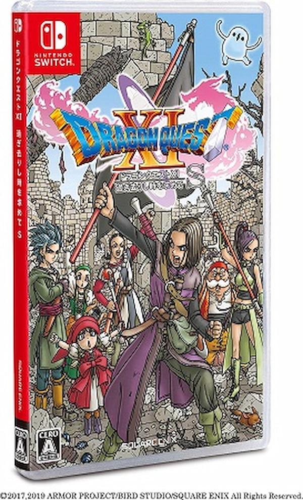 ドラゴンクエスト11S