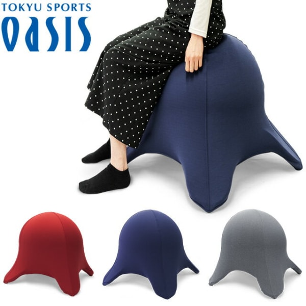 オアシス スツール チェア