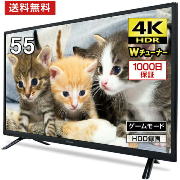 maxzen 55型4K液晶テレビ JU55SK04