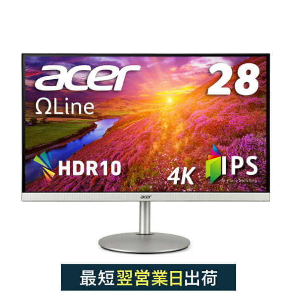 Acer 28インチ4Kディスプレイ CB282Ksmiiprfx