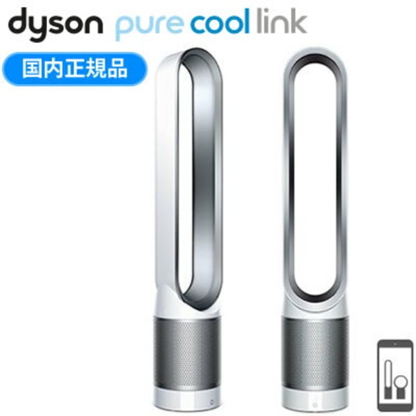 ダイソン Dyson Pure Cool Link タワーファン TP03WS