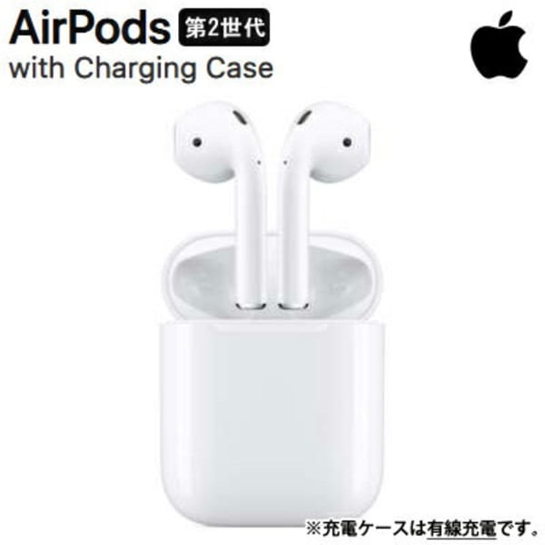 Apple AirPods with Charging Case MV7N2J/A