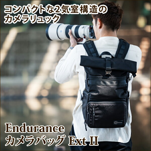 Endurance カメラバッグ Ext