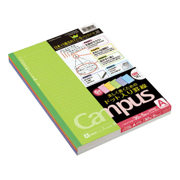 コクヨ キャンパスノート（ドット入り罫線・カラー表紙）5冊パック ノ-3CATNX5