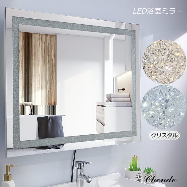 Tochic company Chende Crystal Bathroom Mirror