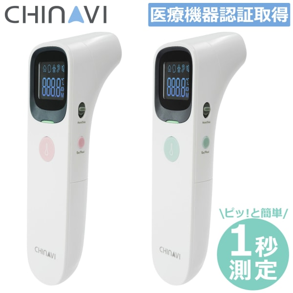 CHINAVI 非接触型体温計 JPD-FR409C