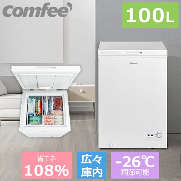 COMFEE’ 冷凍庫 RCC100WH/E