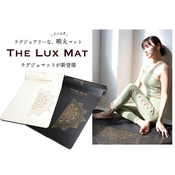 CORCOPI THE LUX MAT
