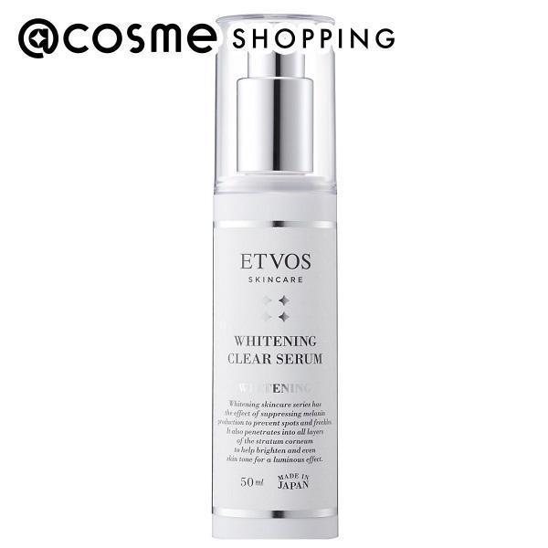 ETVOS 薬用ホワイトニングクリアセラム