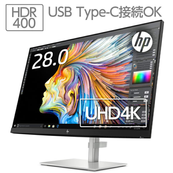 HP U28 HDRディスプレイ 1Z979AA-AAAA