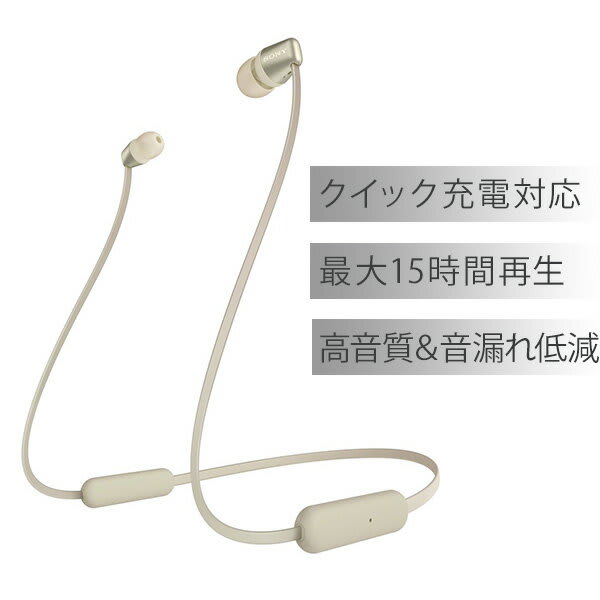 SONY Bluetooth イヤホン WI-C310 NC ゴールド